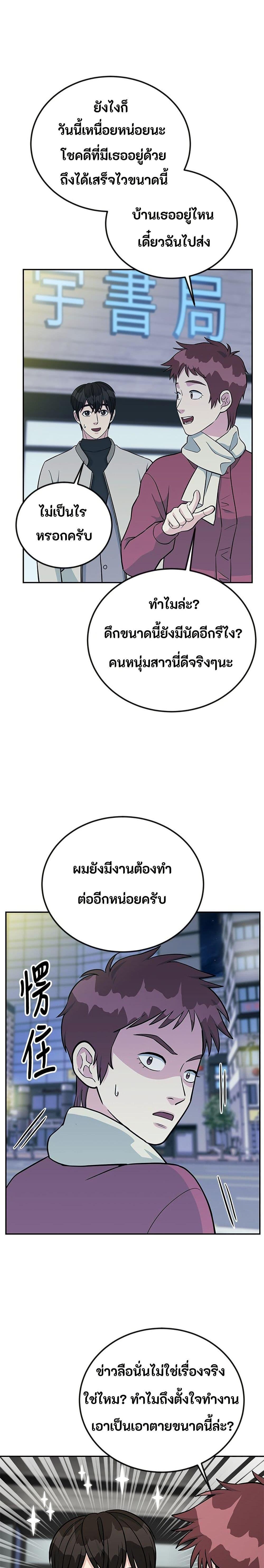 Manga-lc-com อ่านมังงะ อ่านการ์ตูน ออนไลน์ ฟรี Reincarnated as a New Employee ตอนที่ 1 2 3 4 5 6 7 8 9 10 11 12 13 14 ฟรี ไม่มีโฆษณา Manga-lc - อ่าน มังงะ อ่าน การ์ตูน ออนไลน์ อ่านมังงะ ฟรี