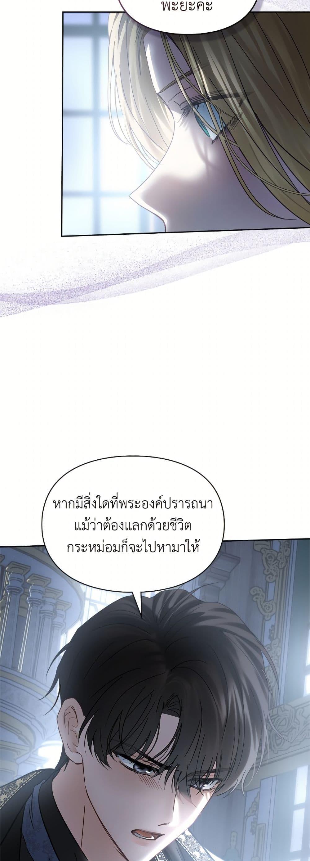 Manga-lc-com อ่านมังงะ อ่านการ์ตูน ออนไลน์ ฟรี Baby Prisoner of the Winter Castle ตอนที่ 1 2 3 4 5 6 7 8 9 10 11 12 13 14 ฟรี ไม่มีโฆษณา Manga-lc - อ่าน มังงะ อ่าน การ์ตูน ออนไลน์ อ่านมังงะ ฟรี