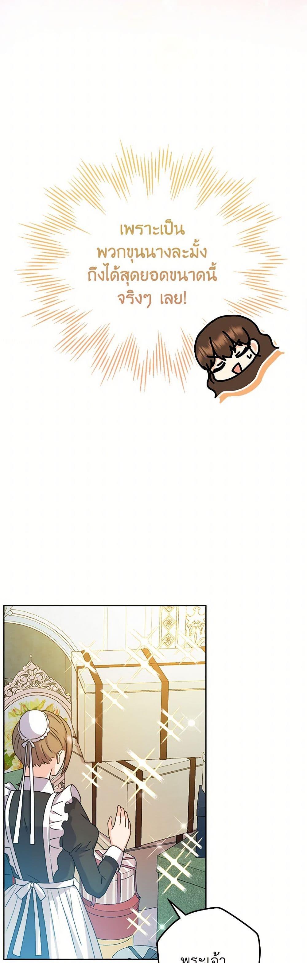 Manga-lc-com อ่านมังงะ อ่านการ์ตูน ออนไลน์ ฟรี From Maid to Queen ตอนที่ 1 2 3 4 5 6 7 8 9 10 11 12 13 14 ฟรี ไม่มีโฆษณา Manga-lc - อ่าน มังงะ อ่าน การ์ตูน ออนไลน์ อ่านมังงะ ฟรี