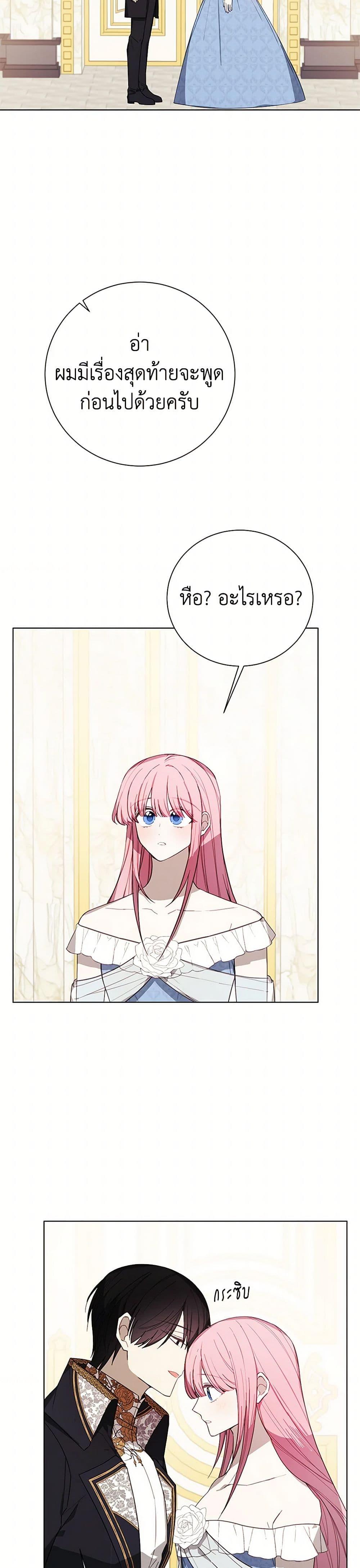 Manga-lc-com อ่านมังงะ อ่านการ์ตูน ออนไลน์ ฟรี The Princess’s Doll Shop ตอนที่ 1 2 3 4 5 6 7 8 9 10 11 12 13 14 ฟรี ไม่มีโฆษณา Manga-lc - อ่าน มังงะ อ่าน การ์ตูน ออนไลน์ อ่านมังงะ ฟรี