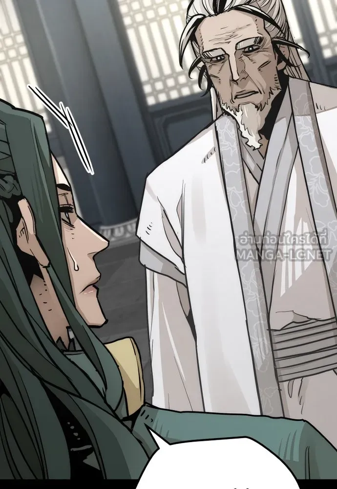 เส้นทางสู่เทพมาร ตอนที่ 72 รูปที่ 138