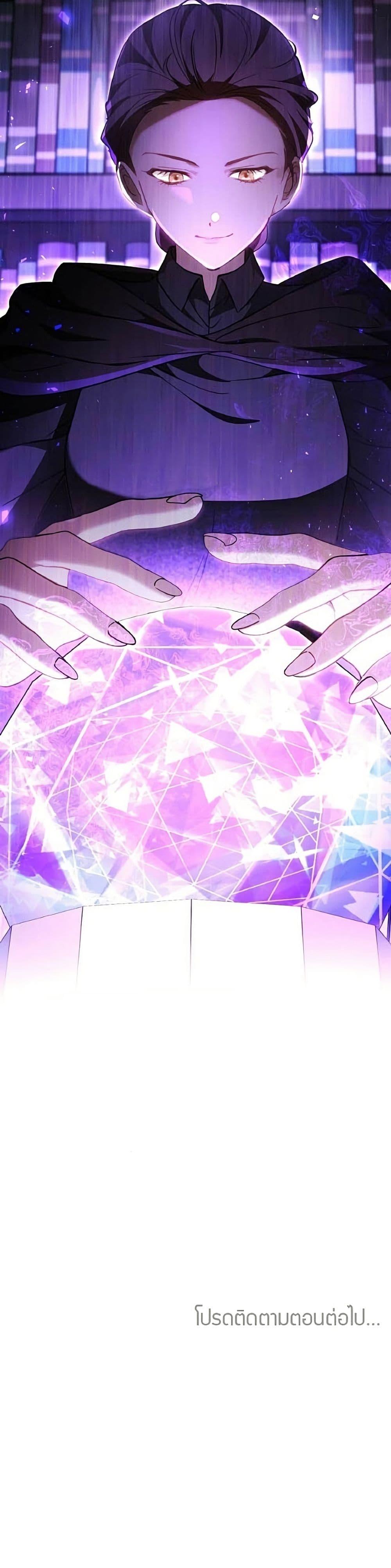 Manga-lc-com อ่านมังงะ อ่านการ์ตูน ออนไลน์ ฟรี The Reason Why the Villainess Picked up a Sword ตอนที่ 1 2 3 4 5 6 7 8 9 10 11 12 13 14 ฟรี ไม่มีโฆษณา Manga-lc - อ่าน มังงะ อ่าน การ์ตูน ออนไลน์ อ่านมังงะ ฟรี