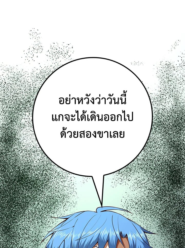 Manga-lc-com อ่านมังงะ อ่านการ์ตูน ออนไลน์ ฟรี The Lord of Coins ตอนที่ 1 2 3 4 5 6 7 8 9 10 11 12 13 14 ฟรี ไม่มีโฆษณา Manga-lc - อ่าน มังงะ อ่าน การ์ตูน ออนไลน์ อ่านมังงะ ฟรี