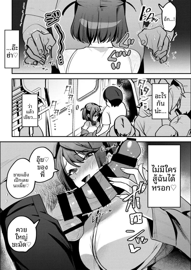 Doujin-Lc- อ่าน โดจิน มังฮวา เกาหลี ญี่ปุ่น จีน แปลไทย เธอผู้ตกกลายเป็นของเล่น (Mukimoto Koko) ตอนที่ 1 2 3 4 5 6 7 8 9 10 11 12 13 14 ฟรี ไม่มีโฆษณา อ่าน โดจิน Manhwa เกาหลี ญี่ปุ่น จีน เรามีครบ คัดมาให้เน้นๆ โดจิน 18+ รับประกันความฟินโดย  Doujin Lc