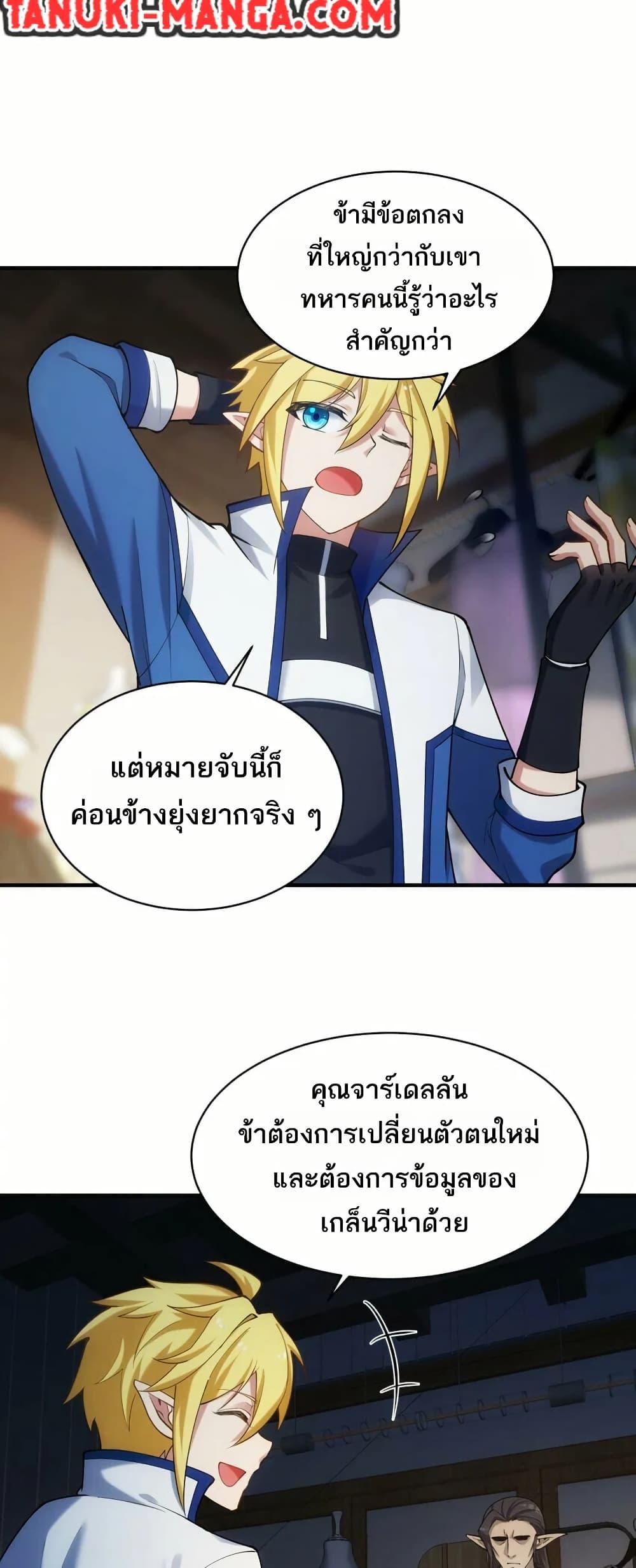Manga-lc-com อ่านมังงะ อ่านการ์ตูน ออนไลน์ ฟรี The Beta Server For A Thousand Years ตอนที่ 1 2 3 4 5 6 7 8 9 10 11 12 13 14 ฟรี ไม่มีโฆษณา Manga-lc - อ่าน มังงะ อ่าน การ์ตูน ออนไลน์ อ่านมังงะ ฟรี