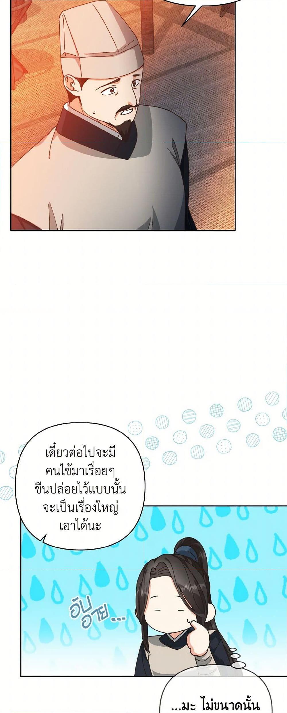 Manga-lc-com อ่านมังงะ อ่านการ์ตูน ออนไลน์ ฟรี Falling Flower, Flowing Water ตอนที่ 1 2 3 4 5 6 7 8 9 10 11 12 13 14 ฟรี ไม่มีโฆษณา Manga-lc - อ่าน มังงะ อ่าน การ์ตูน ออนไลน์ อ่านมังงะ ฟรี