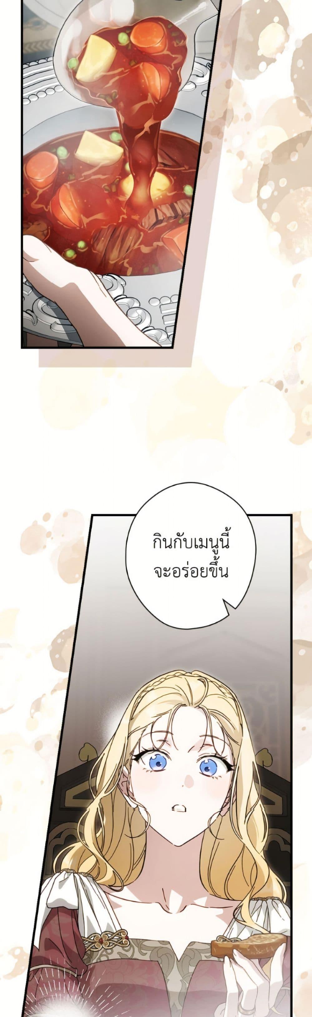 Manga-lc-com อ่านมังงะ อ่านการ์ตูน ออนไลน์ ฟรี How to Get My Husband on My Side ตอนที่ 1 2 3 4 5 6 7 8 9 10 11 12 13 14 ฟรี ไม่มีโฆษณา Manga-lc - อ่าน มังงะ อ่าน การ์ตูน ออนไลน์ อ่านมังงะ ฟรี