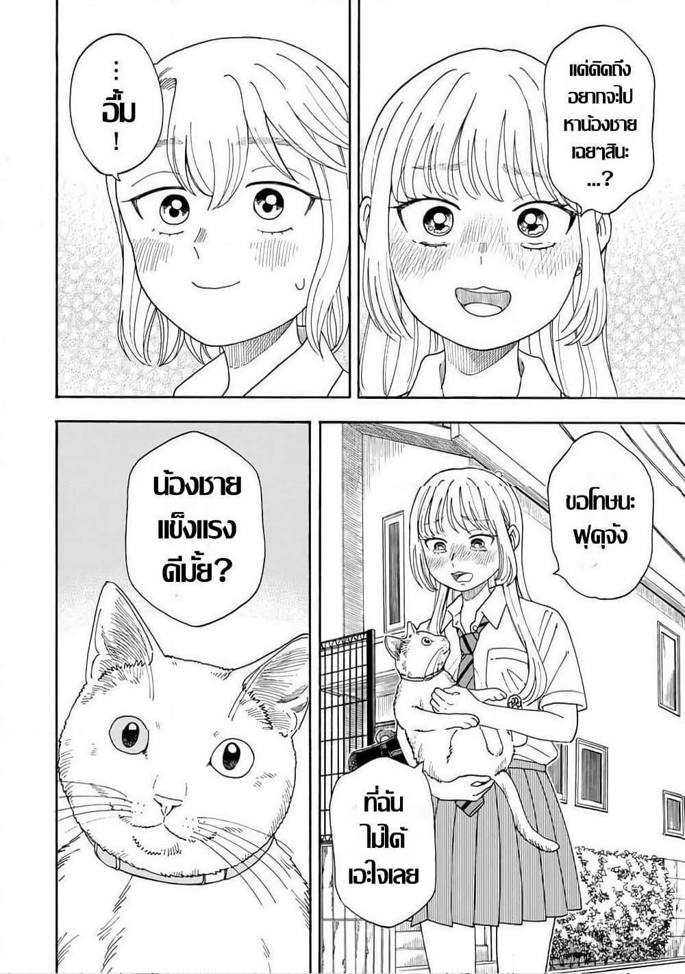 Manga-lc-com อ่านมังงะ อ่านการ์ตูน ออนไลน์ ฟรี Yuzuki Becomes A Cat ตอนที่ 1 2 3 4 5 6 7 8 9 10 11 12 13 14 ฟรี ไม่มีโฆษณา Manga-lc - อ่าน มังงะ อ่าน การ์ตูน ออนไลน์ อ่านมังงะ ฟรี