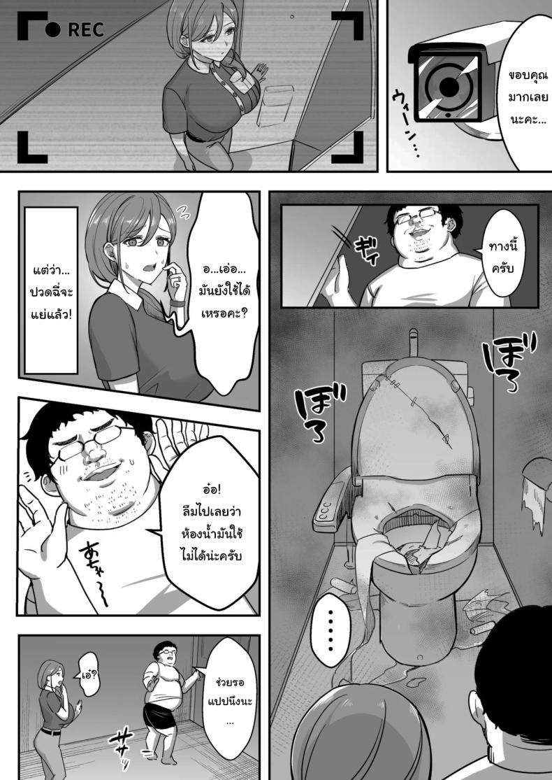 Doujin-Lc- อ่าน โดจิน มังฮวา เกาหลี ญี่ปุ่น จีน แปลไทย ขอยืมห้องน้ำได้ไหมคะ (Marumai) ตอนที่ 1 2 3 4 5 6 7 8 9 10 11 12 13 14 ฟรี ไม่มีโฆษณา อ่าน โดจิน Manhwa เกาหลี ญี่ปุ่น จีน เรามีครบ คัดมาให้เน้นๆ โดจิน 18+ รับประกันความฟินโดย  Doujin Lc