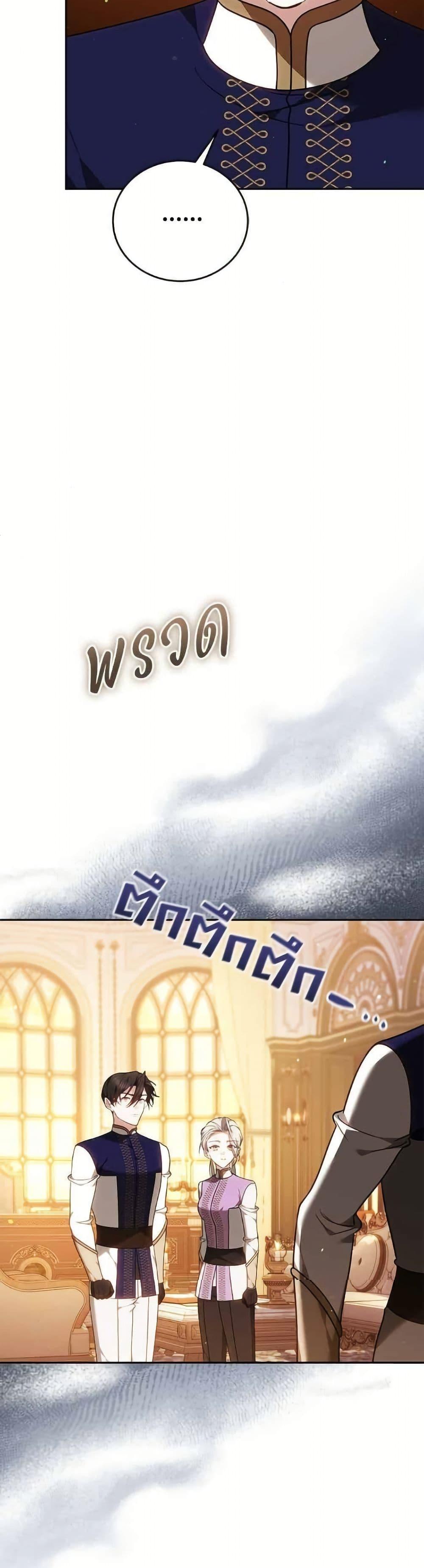 Manga-lc-com อ่านมังงะ อ่านการ์ตูน ออนไลน์ ฟรี The Reason Why the Villainess Picked up a Sword ตอนที่ 1 2 3 4 5 6 7 8 9 10 11 12 13 14 ฟรี ไม่มีโฆษณา Manga-lc - อ่าน มังงะ อ่าน การ์ตูน ออนไลน์ อ่านมังงะ ฟรี