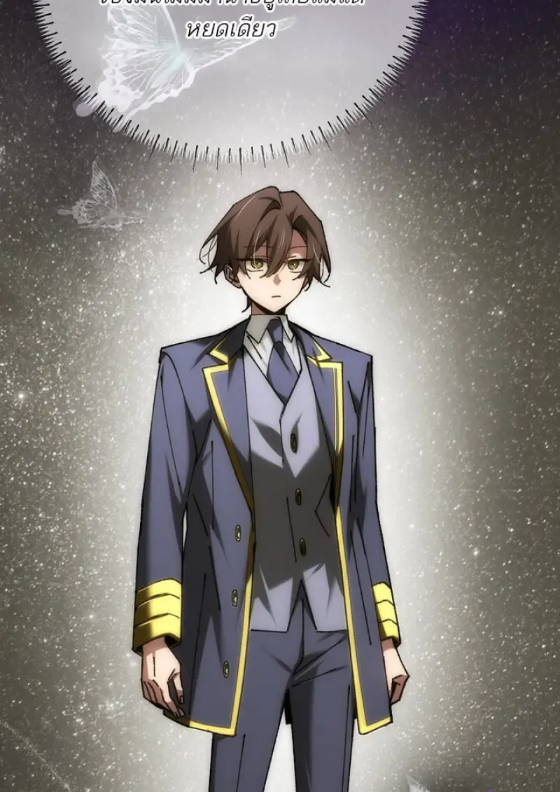 Magic Academy_s Genius Blinker ฉ_นกลายเป_นอ_จฉร_ยะการบล_งค_ในสถาบ_นเวทมนตร_ ตอนที่ ตอนที่ 81 รูปที่ 139