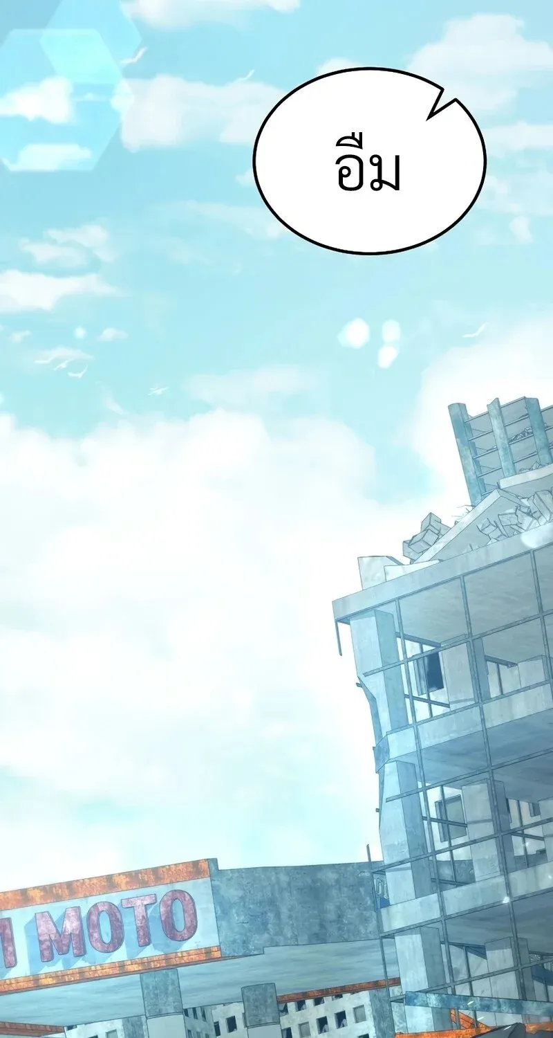 The Hero Returns ตอนที่ ตอนที่ 131 รูปที่ 39