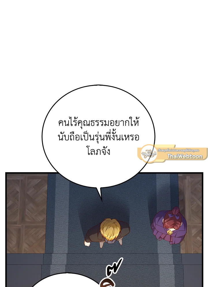 Manga-lc-com อ่านมังงะ อ่านการ์ตูน ออนไลน์ ฟรี The Lord of Coins ตอนที่ 1 2 3 4 5 6 7 8 9 10 11 12 13 14 ฟรี ไม่มีโฆษณา Manga-lc - อ่าน มังงะ อ่าน การ์ตูน ออนไลน์ อ่านมังงะ ฟรี