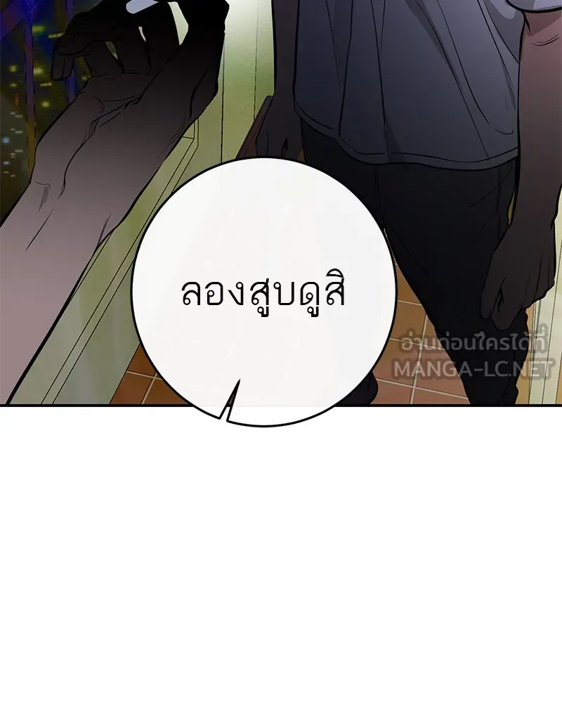 ตำนานเทพธิดาตกสวรรค์ ตอนที่ 105 รูปที่ 36