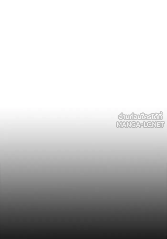 เยาวชนคนคุก ตอนที่ 4 รูปที่ 219