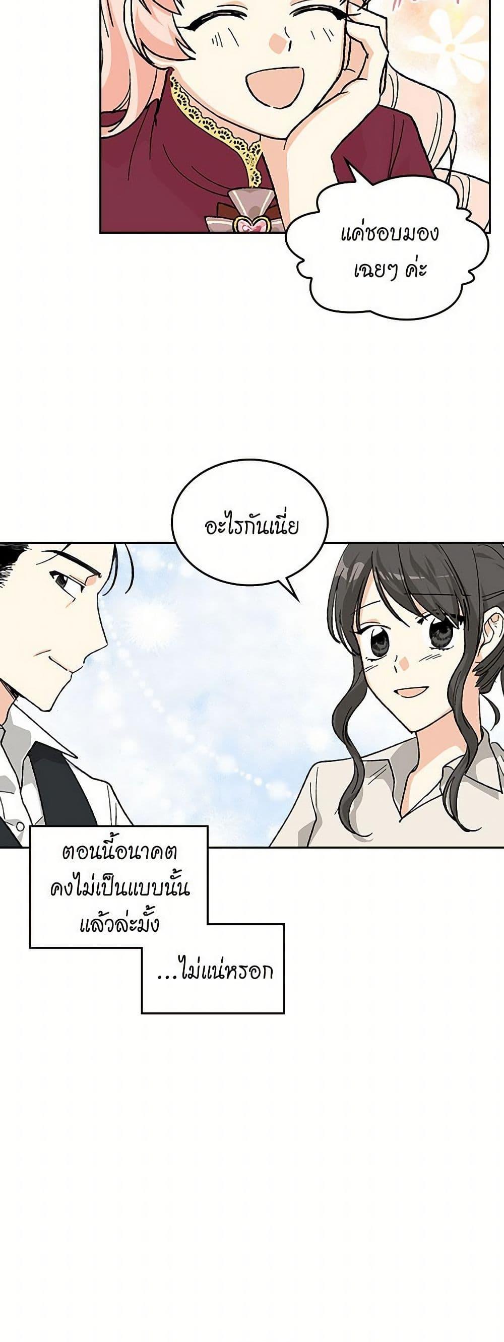 Manga-lc-com อ่านมังงะ อ่านการ์ตูน ออนไลน์ ฟรี The Antagonist’s Pet ตอนที่ 1 2 3 4 5 6 7 8 9 10 11 12 13 14 ฟรี ไม่มีโฆษณา Manga-lc - อ่าน มังงะ อ่าน การ์ตูน ออนไลน์ อ่านมังงะ ฟรี