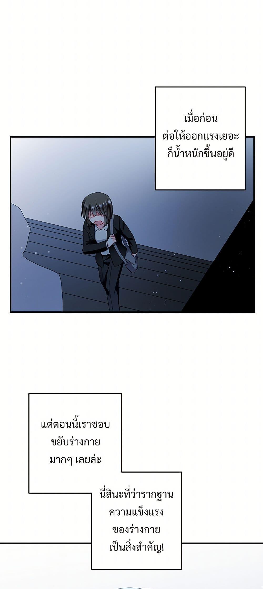 Manga-lc-com อ่านมังงะ อ่านการ์ตูน ออนไลน์ ฟรี The Lady’s Butler ตอนที่ 1 2 3 4 5 6 7 8 9 10 11 12 13 14 ฟรี ไม่มีโฆษณา Manga-lc - อ่าน มังงะ อ่าน การ์ตูน ออนไลน์ อ่านมังงะ ฟรี