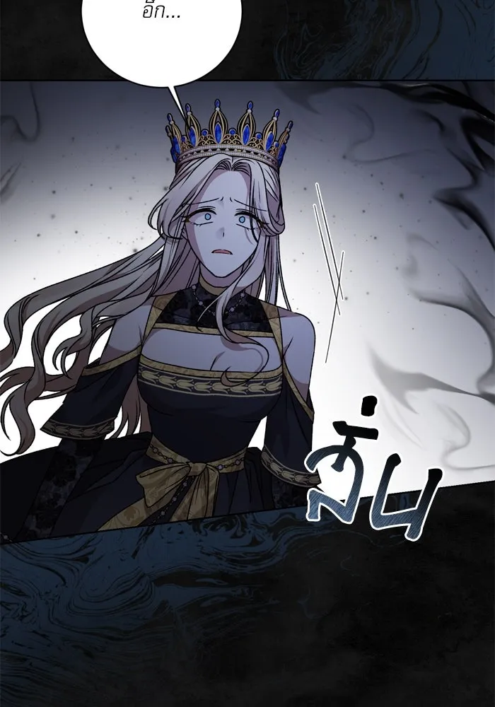 เกิดใหม่คราวนี้ ขอเป็นคนดีดูสักครั้ง ตอนที่ 33 รูปที่ 25