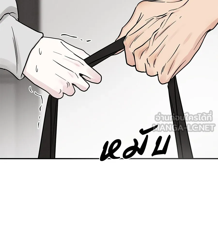 รักหลอกหยอกแฟนเก่า ตอนที่ 43 รูปที่ 78