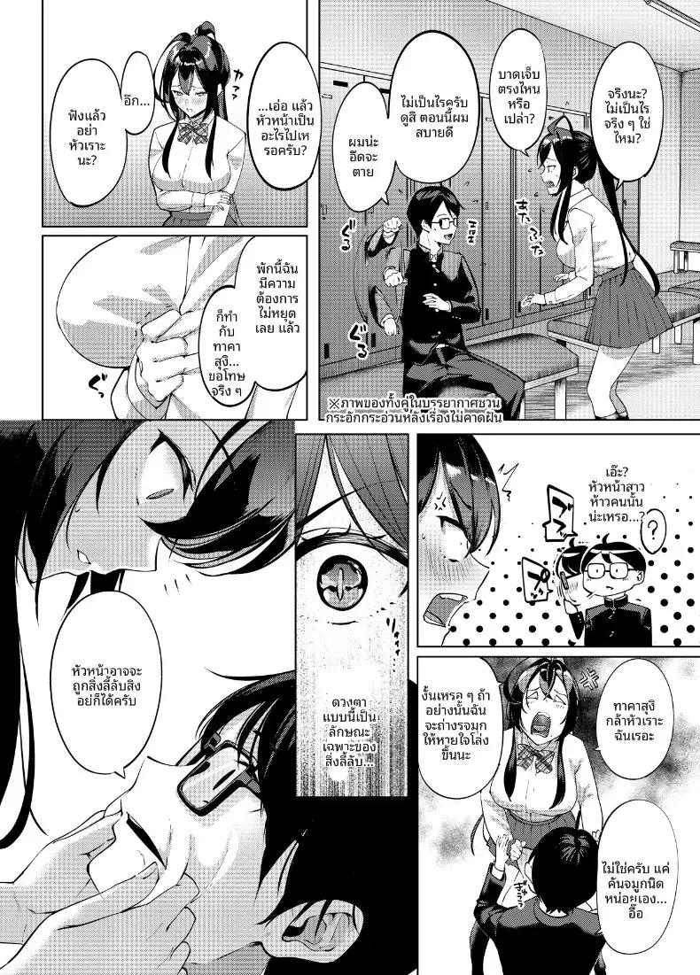 Doujin-Lc- อ่าน โดจิน มังฮวา เกาหลี ญี่ปุ่น จีน แปลไทย ปีศาจสาวผู้ลุ่มหลงล่อลวง (DIN) ตอนที่ 1 2 3 4 5 6 7 8 9 10 11 12 13 14 ฟรี ไม่มีโฆษณา อ่าน โดจิน Manhwa เกาหลี ญี่ปุ่น จีน เรามีครบ คัดมาให้เน้นๆ โดจิน 18+ รับประกันความฟินโดย  Doujin Lc