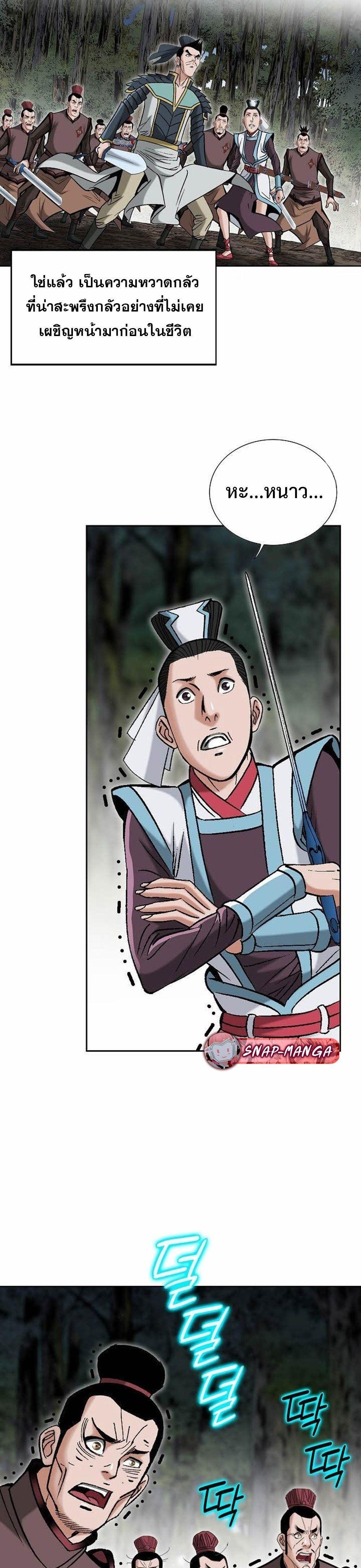 Manga-lc-com อ่านมังงะ อ่านการ์ตูน ออนไลน์ ฟรี Biography of a Novice Warrior ตอนที่ 1 2 3 4 5 6 7 8 9 10 11 12 13 14 ฟรี ไม่มีโฆษณา Manga-lc - อ่าน มังงะ อ่าน การ์ตูน ออนไลน์ อ่านมังงะ ฟรี