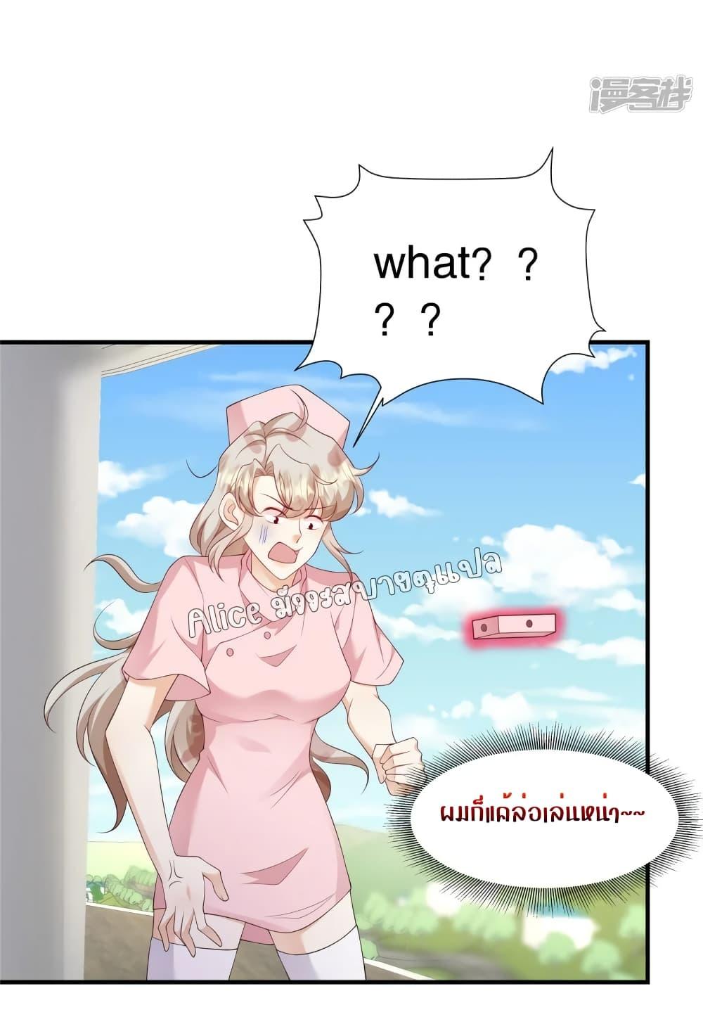Manga-lc-com อ่านมังงะ อ่านการ์ตูน ออนไลน์ ฟรี PamperingtheP ตอนที่ 1 2 3 4 5 6 7 8 9 10 11 12 13 14 ฟรี ไม่มีโฆษณา Manga-lc - อ่าน มังงะ อ่าน การ์ตูน ออนไลน์ อ่านมังงะ ฟรี