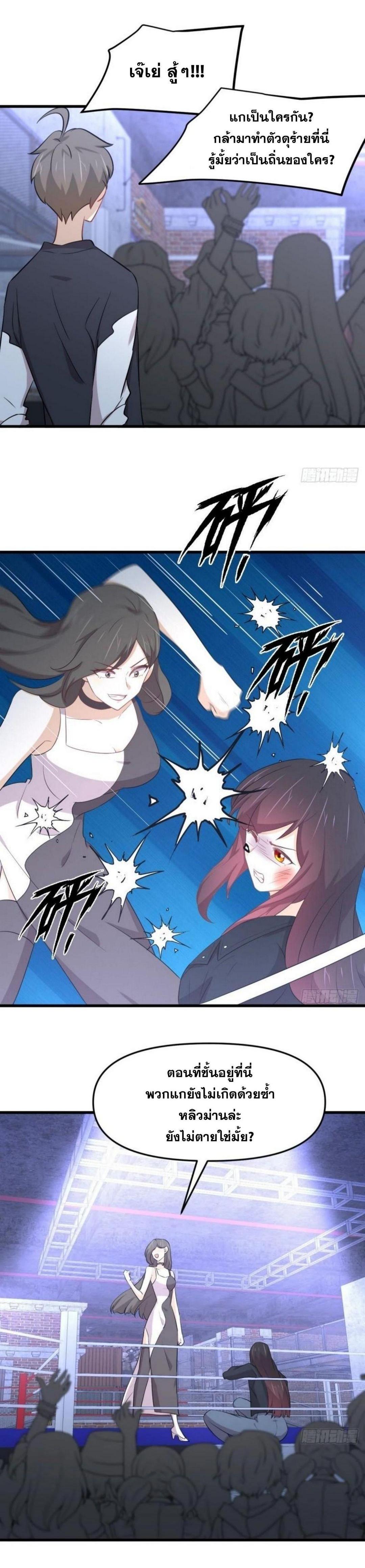 Manga-lc-com อ่านมังงะ อ่านการ์ตูน ออนไลน์ ฟรี Immortal Swordsman in the Reverse World ตอนที่ 1 2 3 4 5 6 7 8 9 10 11 12 13 14 ฟรี ไม่มีโฆษณา Manga-lc - อ่าน มังงะ อ่าน การ์ตูน ออนไลน์ อ่านมังงะ ฟรี