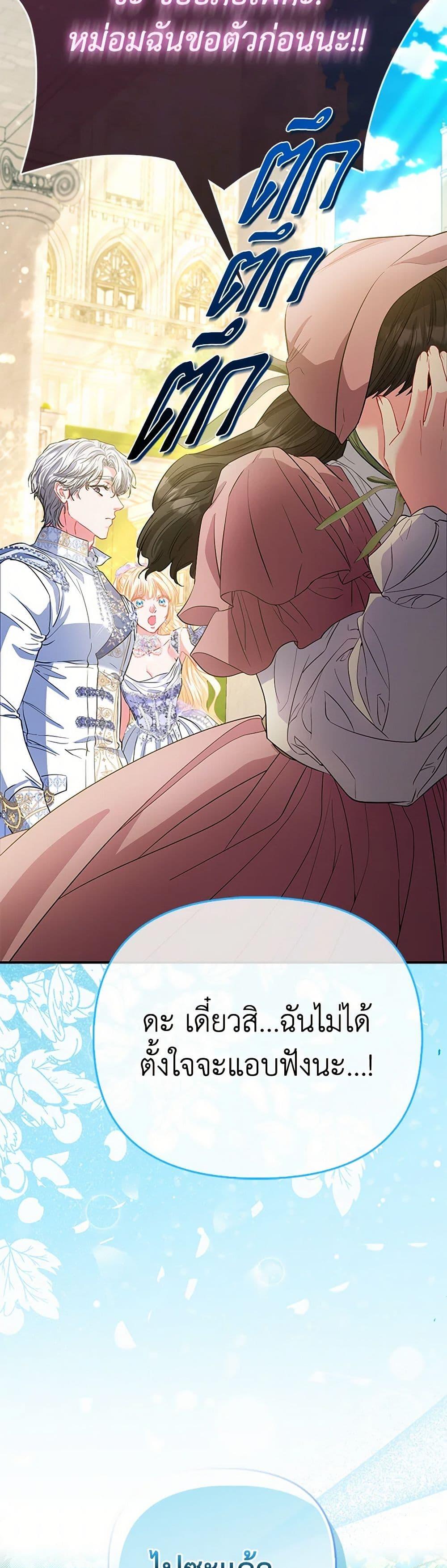 Manga-lc-com อ่านมังงะ อ่านการ์ตูน ออนไลน์ ฟรี I’m the Princess of All ตอนที่ 1 2 3 4 5 6 7 8 9 10 11 12 13 14 ฟรี ไม่มีโฆษณา Manga-lc - อ่าน มังงะ อ่าน การ์ตูน ออนไลน์ อ่านมังงะ ฟรี