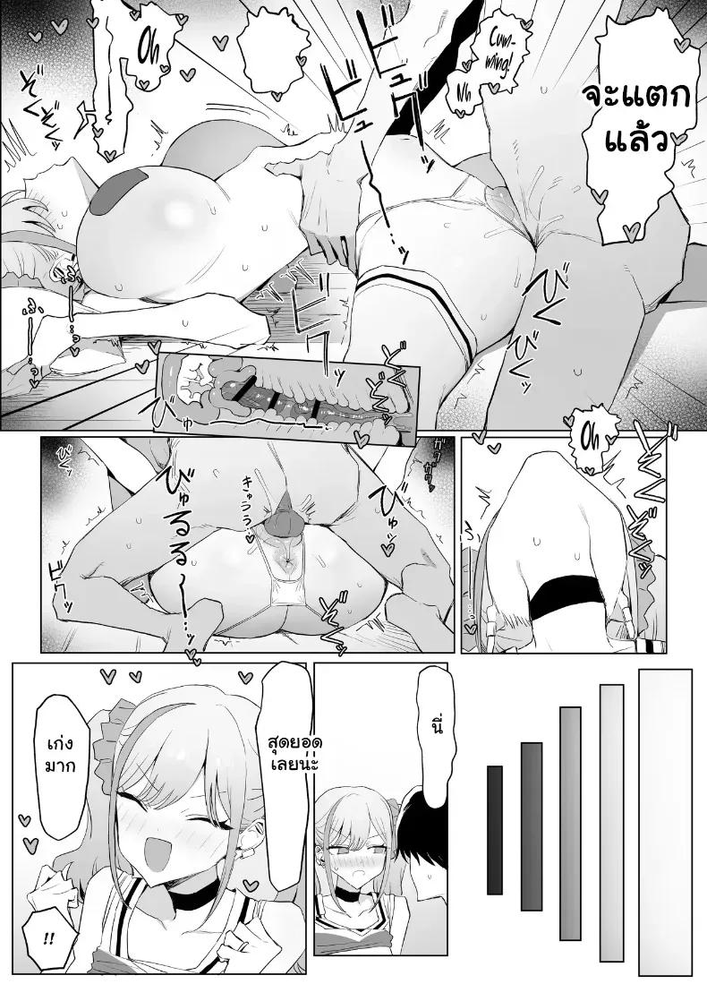 Doujin-Lc- อ่าน โดจิน มังฮวา เกาหลี ญี่ปุ่น จีน แปลไทย 3 ตอนที่ 1 2 3 4 5 6 7 8 9 10 11 12 13 14 ฟรี ไม่มีโฆษณา อ่าน โดจิน Manhwa เกาหลี ญี่ปุ่น จีน เรามีครบ คัดมาให้เน้นๆ โดจิน 18+ รับประกันความฟินโดย  Doujin Lc