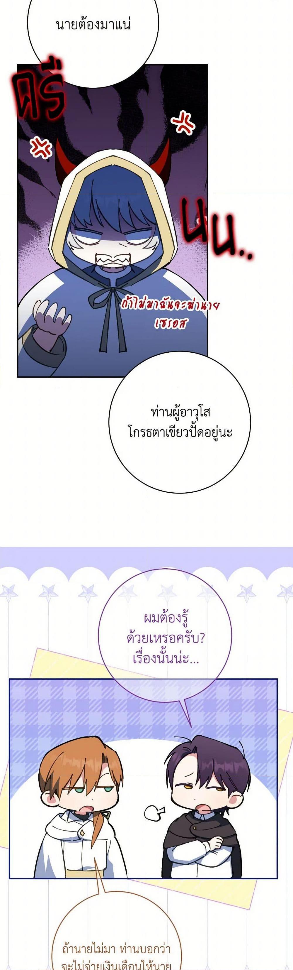 Manga-lc-com อ่านมังงะ อ่านการ์ตูน ออนไลน์ ฟรี The Wicked Little Princess ตอนที่ 1 2 3 4 5 6 7 8 9 10 11 12 13 14 ฟรี ไม่มีโฆษณา Manga-lc - อ่าน มังงะ อ่าน การ์ตูน ออนไลน์ อ่านมังงะ ฟรี