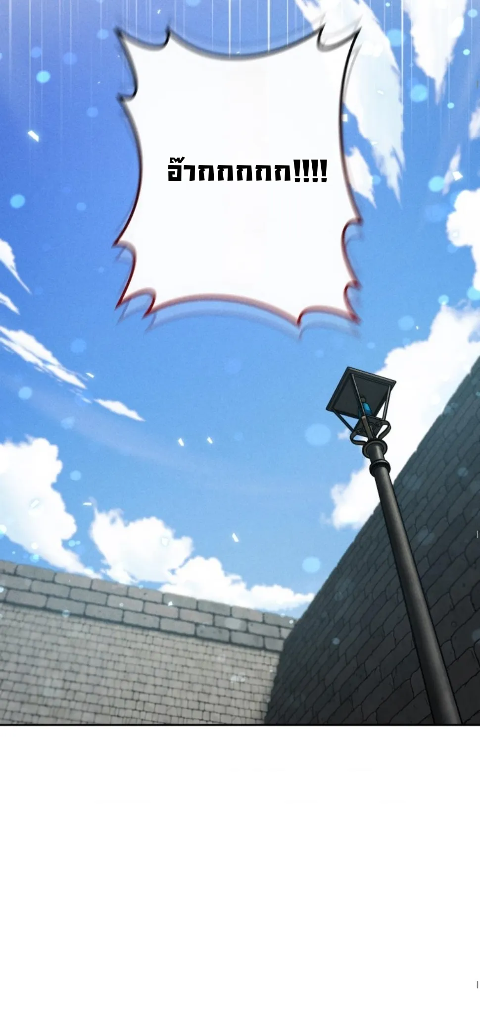 Dungeon Gourmet อ_ศว_นเป_บพ_สดาร เปล_ยนม_งกรให_เป_นเมน_เด_ด ตอนที่ ตอนที่ 16 รูปที่ 33