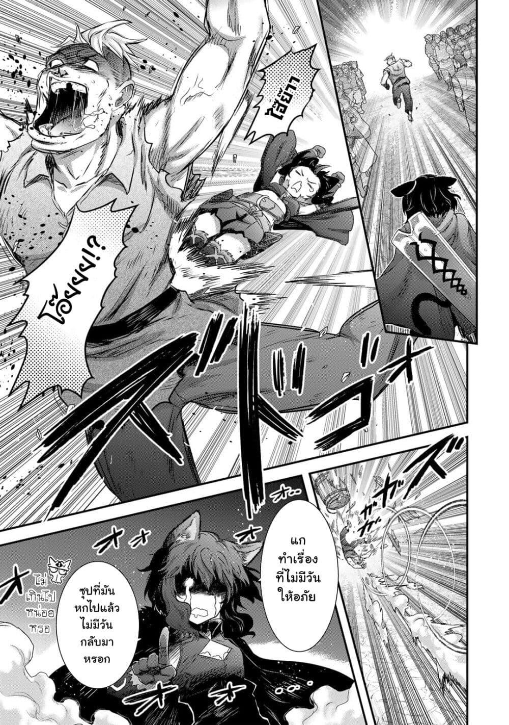 Manga-lc-com อ่านมังงะ อ่านการ์ตูน ออนไลน์ ฟรี Tensei Shitara Ken deshita ตอนที่ 1 2 3 4 5 6 7 8 9 10 11 12 13 14 ฟรี ไม่มีโฆษณา Manga-lc - อ่าน มังงะ อ่าน การ์ตูน ออนไลน์ อ่านมังงะ ฟรี