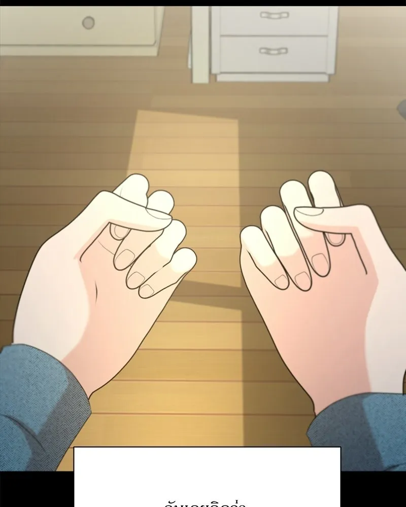 Pyramid Game เกมพีระมิด ตอนที่ 94 รูปที่ 107