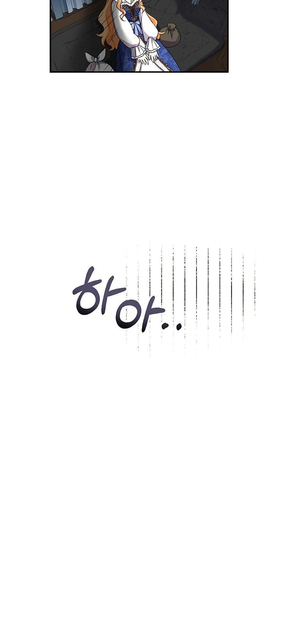 Manga-lc-com อ่านมังงะ อ่านการ์ตูน ออนไลน์ ฟรี I Need Sponsorship ตอนที่ 1 2 3 4 5 6 7 8 9 10 11 12 13 14 ฟรี ไม่มีโฆษณา Manga-lc - อ่าน มังงะ อ่าน การ์ตูน ออนไลน์ อ่านมังงะ ฟรี