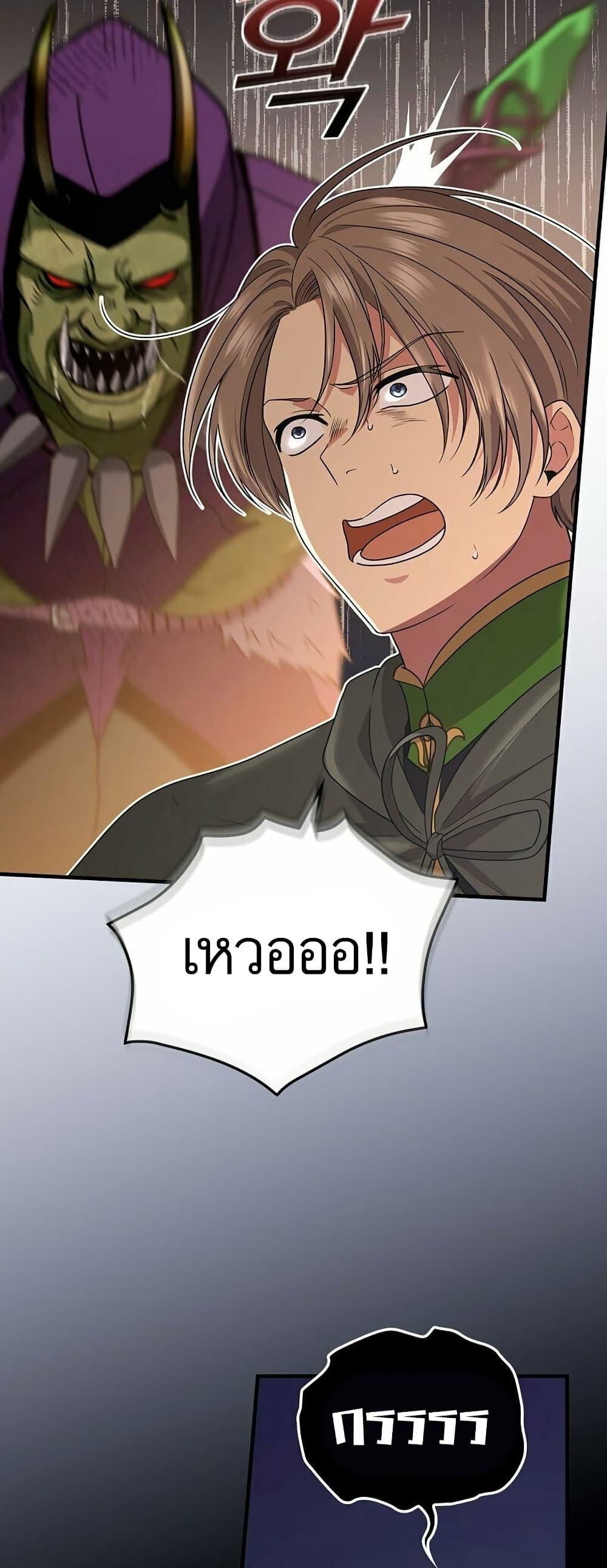 Manga-lc-com อ่านมังงะ อ่านการ์ตูน ออนไลน์ ฟรี Knight of the Frozen Flower ตอนที่ 1 2 3 4 5 6 7 8 9 10 11 12 13 14 ฟรี ไม่มีโฆษณา Manga-lc - อ่าน มังงะ อ่าน การ์ตูน ออนไลน์ อ่านมังงะ ฟรี