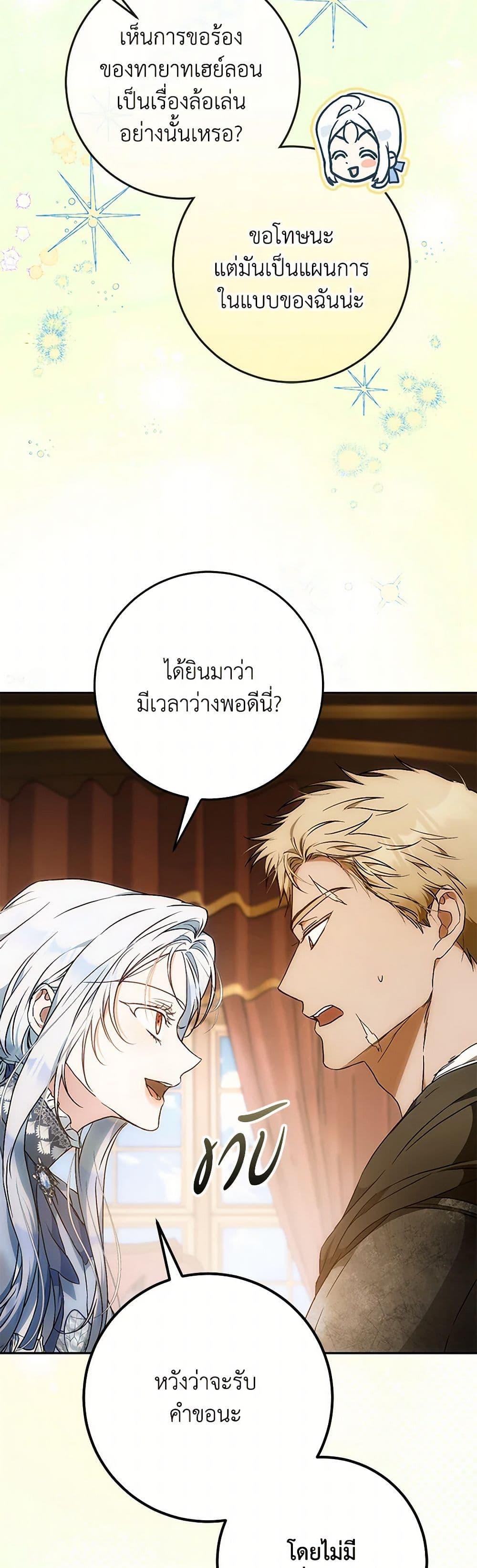 Manga-lc-com อ่านมังงะ อ่านการ์ตูน ออนไลน์ ฟรี I Became the Wife of the Male Lead ตอนที่ 1 2 3 4 5 6 7 8 9 10 11 12 13 14 ฟรี ไม่มีโฆษณา Manga-lc - อ่าน มังงะ อ่าน การ์ตูน ออนไลน์ อ่านมังงะ ฟรี