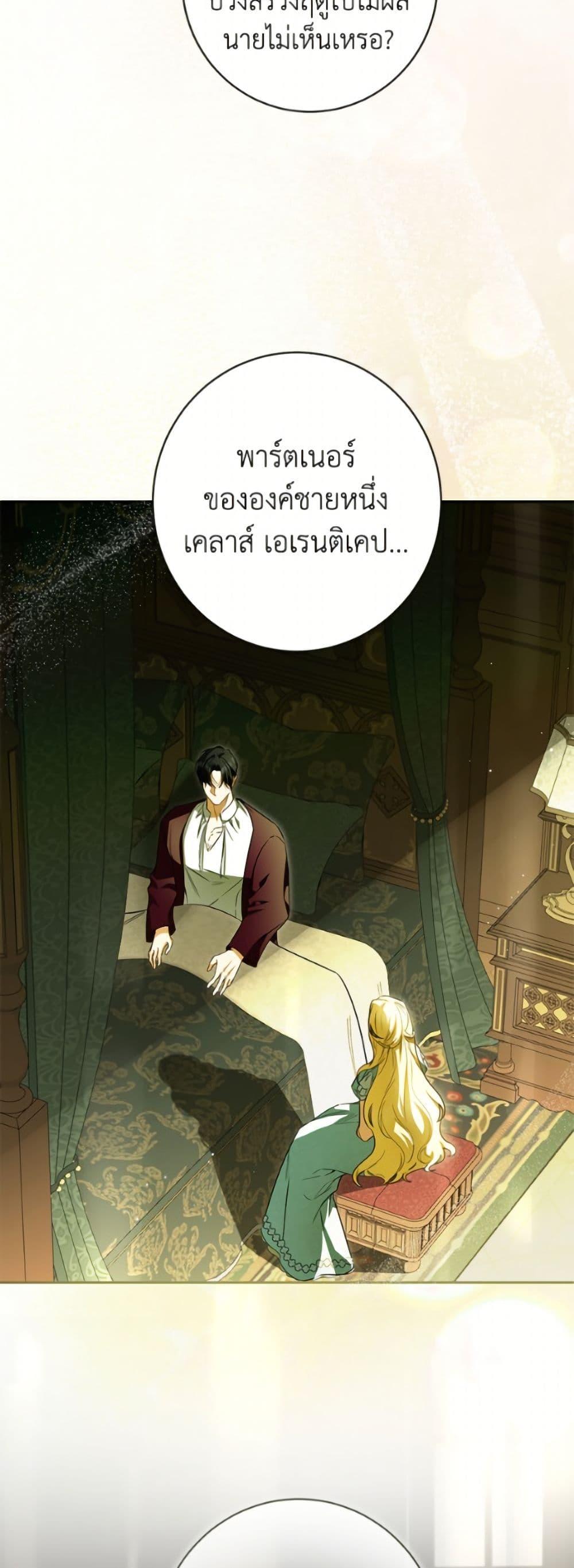Manga-lc-com อ่านมังงะ อ่านการ์ตูน ออนไลน์ ฟรี I Think I’ve Been Possessed Somewhere ตอนที่ 1 2 3 4 5 6 7 8 9 10 11 12 13 14 ฟรี ไม่มีโฆษณา Manga-lc - อ่าน มังงะ อ่าน การ์ตูน ออนไลน์ อ่านมังงะ ฟรี