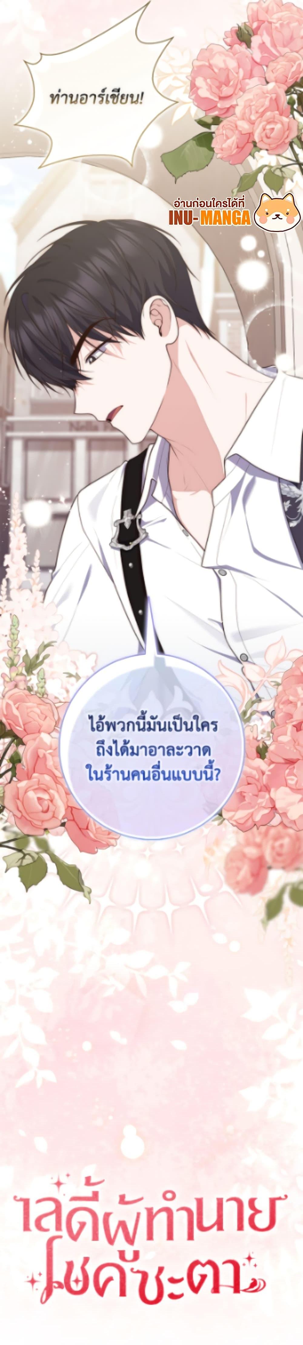 Manga-lc-com อ่านมังงะ อ่านการ์ตูน ออนไลน์ ฟรี A Princess Who Reads Fortune ตอนที่ 1 2 3 4 5 6 7 8 9 10 11 12 13 14 ฟรี ไม่มีโฆษณา Manga-lc - อ่าน มังงะ อ่าน การ์ตูน ออนไลน์ อ่านมังงะ ฟรี