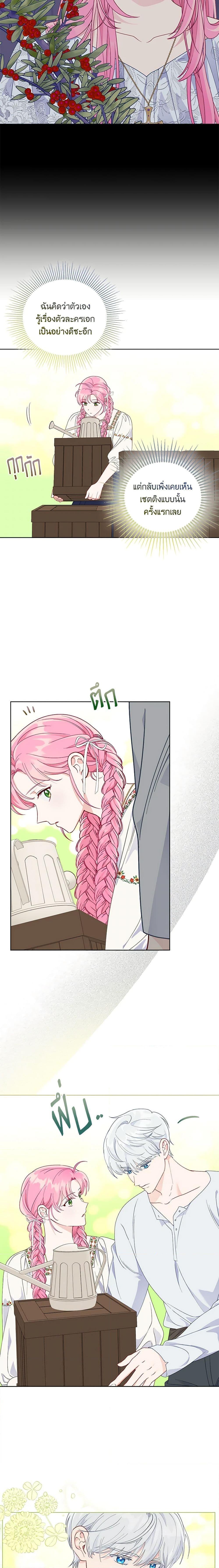 Manga-lc-com อ่านมังงะ อ่านการ์ตูน ออนไลน์ ฟรี The Perks of Being an S-Class Heroine สิทธิพิเศษของผู้สวมร่าง ตอนที่ 1 2 3 4 5 6 7 8 9 10 11 12 13 14 ฟรี ไม่มีโฆษณา Manga-lc - อ่าน มังงะ อ่าน การ์ตูน ออนไลน์ อ่านมังงะ ฟรี