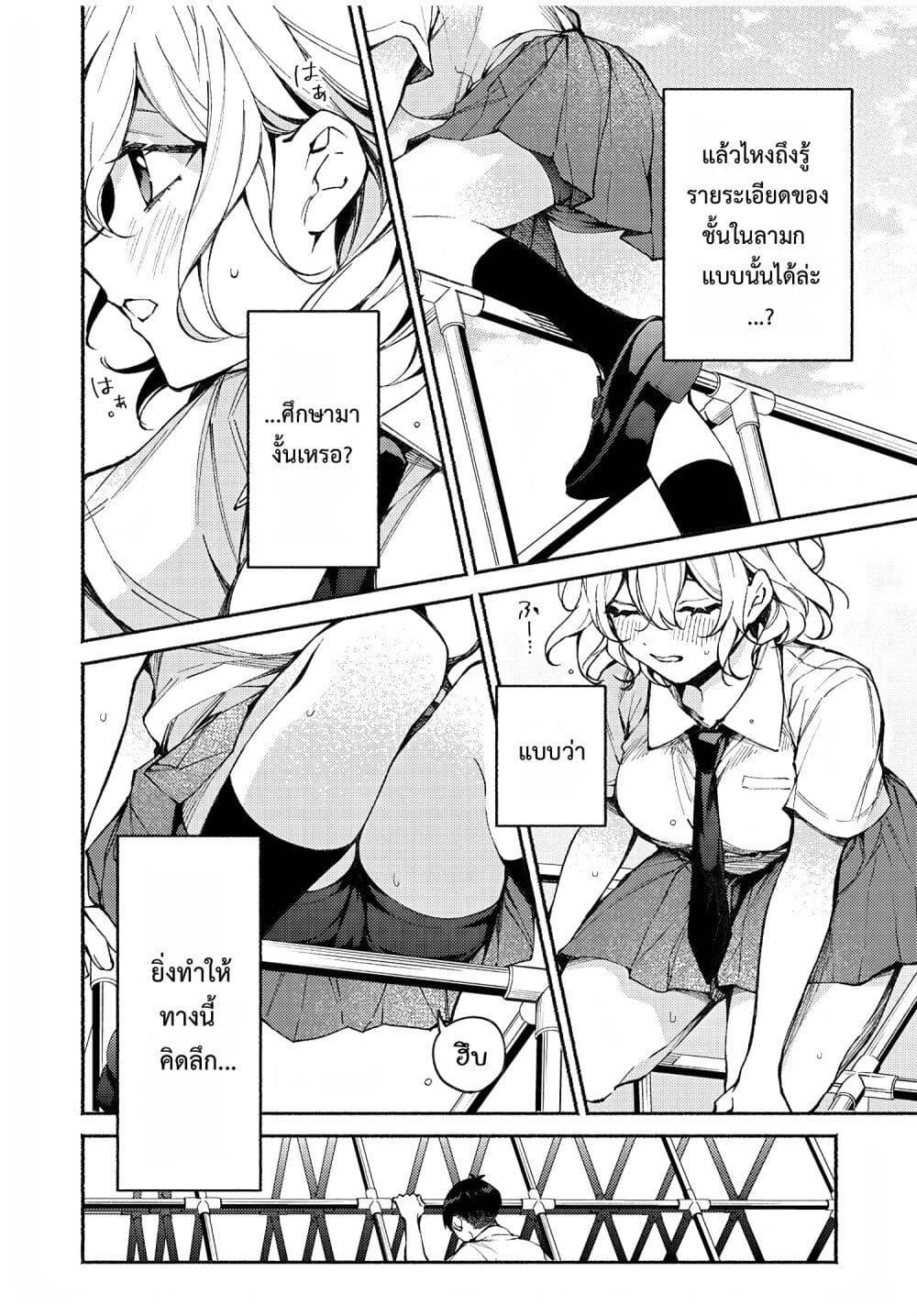 Manga-lc-com อ่านมังงะ อ่านการ์ตูน ออนไลน์ ฟรี Mayaka-neesan wa Uso ga Tsukena ตอนที่ 1 2 3 4 5 6 7 8 9 10 11 12 13 14 ฟรี ไม่มีโฆษณา Manga-lc - อ่าน มังงะ อ่าน การ์ตูน ออนไลน์ อ่านมังงะ ฟรี