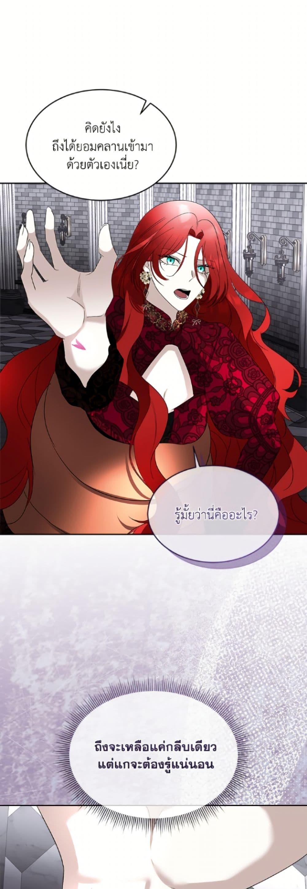 Manga-lc-com อ่านมังงะ อ่านการ์ตูน ออนไลน์ ฟรี Fostering the Male Lead ตอนที่ 1 2 3 4 5 6 7 8 9 10 11 12 13 14 ฟรี ไม่มีโฆษณา Manga-lc - อ่าน มังงะ อ่าน การ์ตูน ออนไลน์ อ่านมังงะ ฟรี