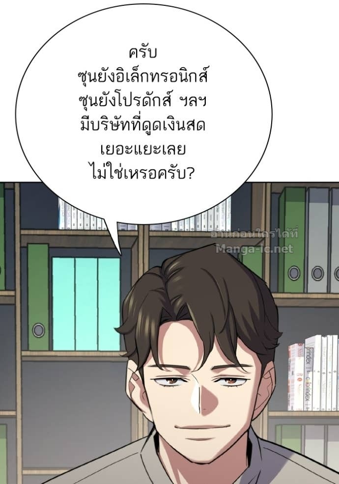 Doujin-Lc- อ่าน โดจิน มังฮวา เกาหลี ญี่ปุ่น จีน แปลไทย Reborn Rich ตอนที่ 1 2 3 4 5 6 7 8 9 10 11 12 13 14 ฟรี ไม่มีโฆษณา อ่าน โดจิน Manhwa เกาหลี ญี่ปุ่น จีน เรามีครบ คัดมาให้เน้นๆ โดจิน 18+ รับประกันความฟินโดย Doujin Lc