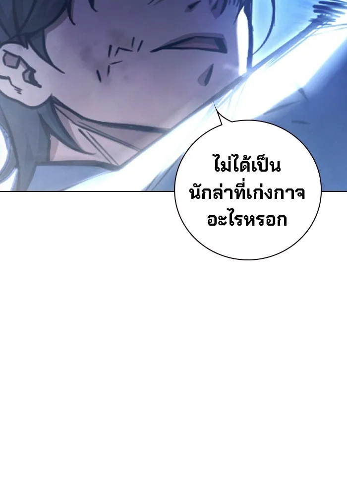 เยาวชนคนคุก ตอนที่ 27 รูปที่ 140