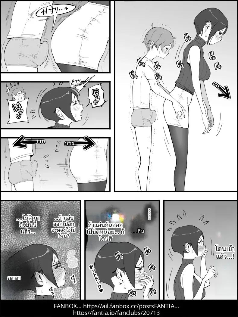 Doujin-Lc- อ่าน โดจิน มังฮวา เกาหลี ญี่ปุ่น จีน แปลไทย ฮาเร็มสัมพันธ์ไม่ผูกมัด (Ail) ตอนที่ 1 2 3 4 5 6 7 8 9 10 11 12 13 14 ฟรี ไม่มีโฆษณา อ่าน โดจิน Manhwa เกาหลี ญี่ปุ่น จีน เรามีครบ คัดมาให้เน้นๆ โดจิน 18+ รับประกันความฟินโดย  Doujin Lc
