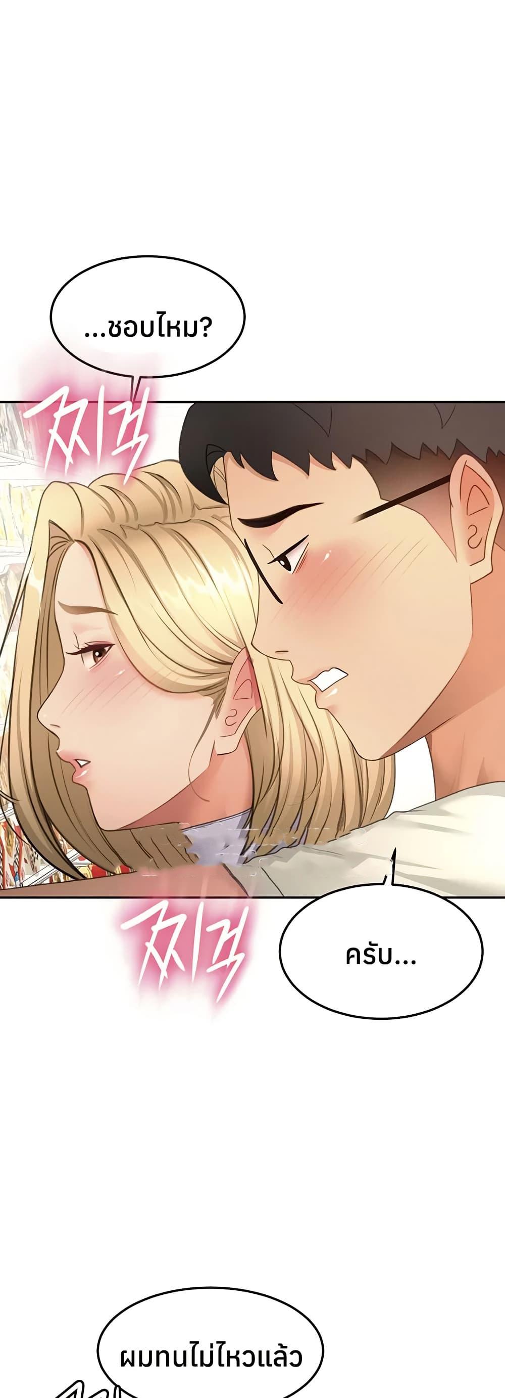Doujin-Lc- อ่าน โดจิน มังฮวา เกาหลี ญี่ปุ่น จีน แปลไทย Rooftop Sex King ตอนที่ 1 2 3 4 5 6 7 8 9 10 11 12 13 14 ฟรี ไม่มีโฆษณา อ่าน โดจิน Manhwa เกาหลี ญี่ปุ่น จีน เรามีครบ คัดมาให้เน้นๆ โดจิน 18+ รับประกันความฟินโดย  Doujin Lc