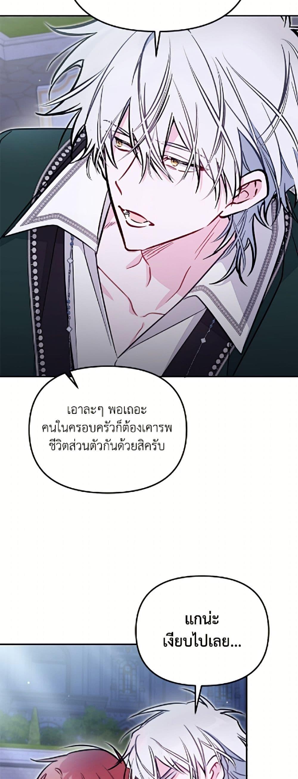 Manga-lc-com อ่านมังงะ อ่านการ์ตูน ออนไลน์ ฟรี No Place for the Fake Princess ตอนที่ 1 2 3 4 5 6 7 8 9 10 11 12 13 14 ฟรี ไม่มีโฆษณา Manga-lc - อ่าน มังงะ อ่าน การ์ตูน ออนไลน์ อ่านมังงะ ฟรี