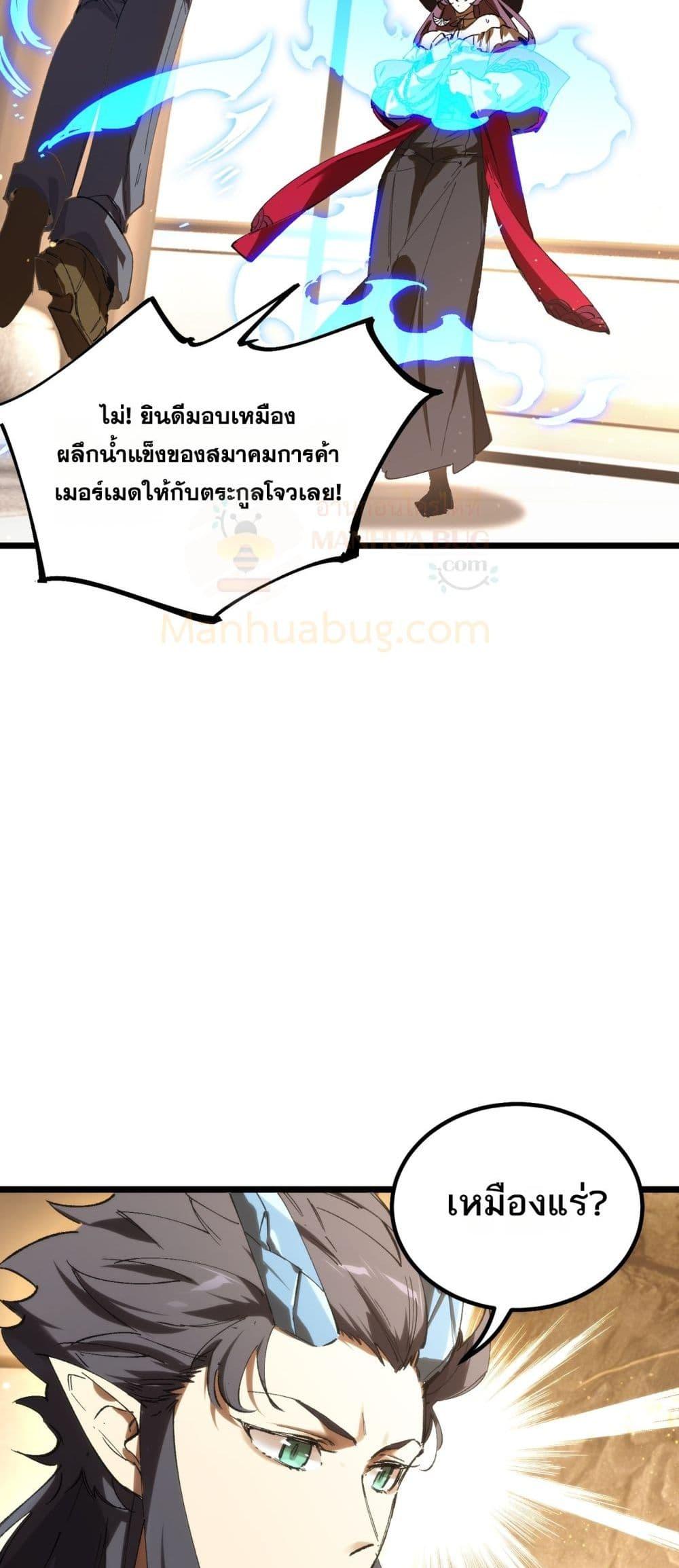 Manga-lc-com อ่านมังงะ อ่านการ์ตูน ออนไลน์ ฟรี SSSlevelSaint ตอนที่ 1 2 3 4 5 6 7 8 9 10 11 12 13 14 ฟรี ไม่มีโฆษณา Manga-lc - อ่าน มังงะ อ่าน การ์ตูน ออนไลน์ อ่านมังงะ ฟรี