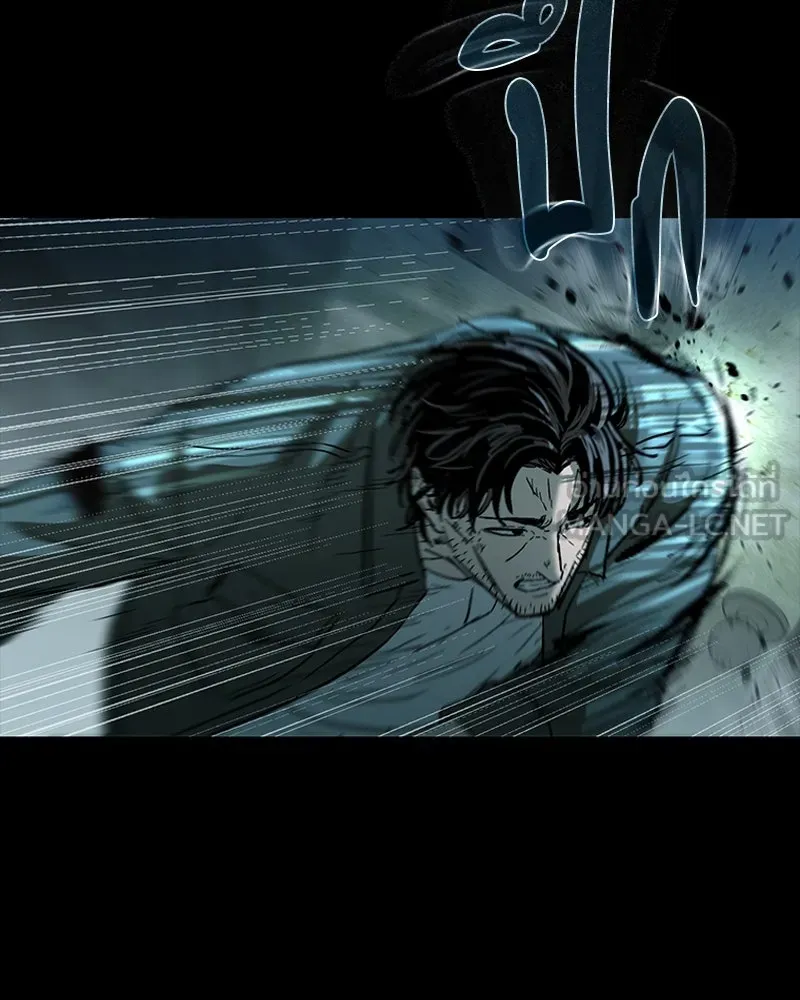 เกาลูน  ซาโรกา ตอนที่ 18 รูปที่ 108