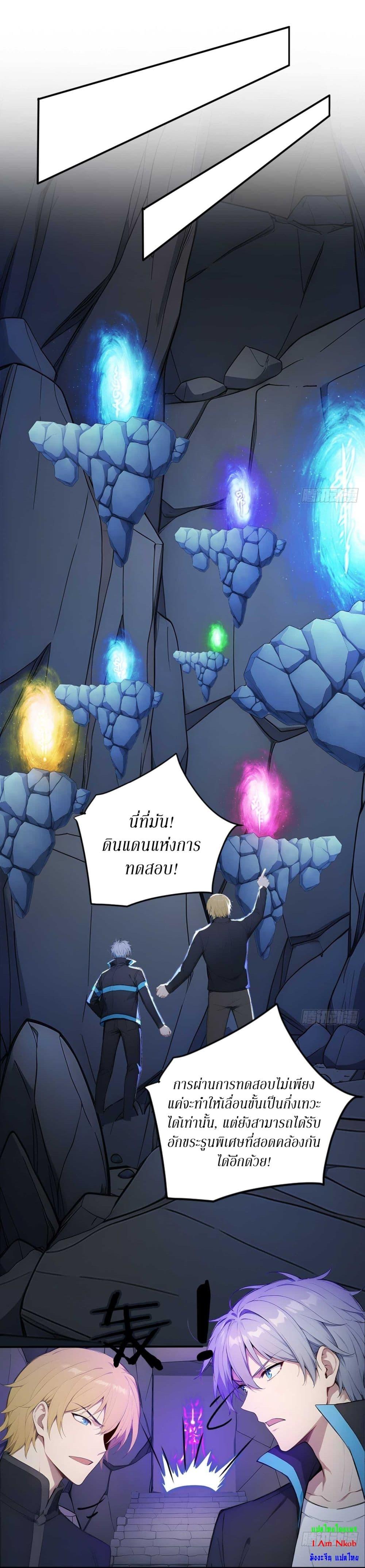 Manga-lc-com อ่านมังงะ อ่านการ์ตูน ออนไลน์ ฟรี Gods Of All People I Sacrificed Hundreds Of Millions Of Living Beings To Become A God ตอนที่ 1 2 3 4 5 6 7 8 9 10 11 12 13 14 ฟรี ไม่มีโฆษณา Manga-lc - อ่าน มังงะ อ่าน การ์ตูน ออนไลน์ อ่านมังงะ ฟรี