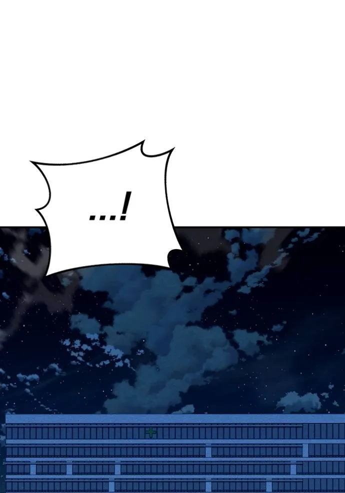 แยกร่างล่าอัตโนมัติ ตอนที่ 109 รูปที่ 80